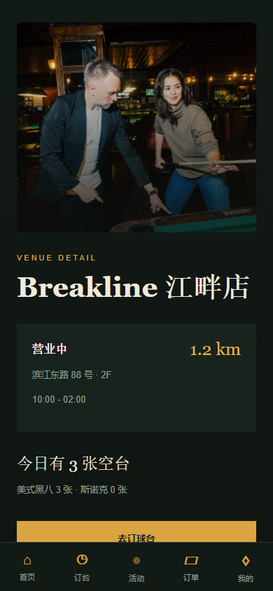 07-venue