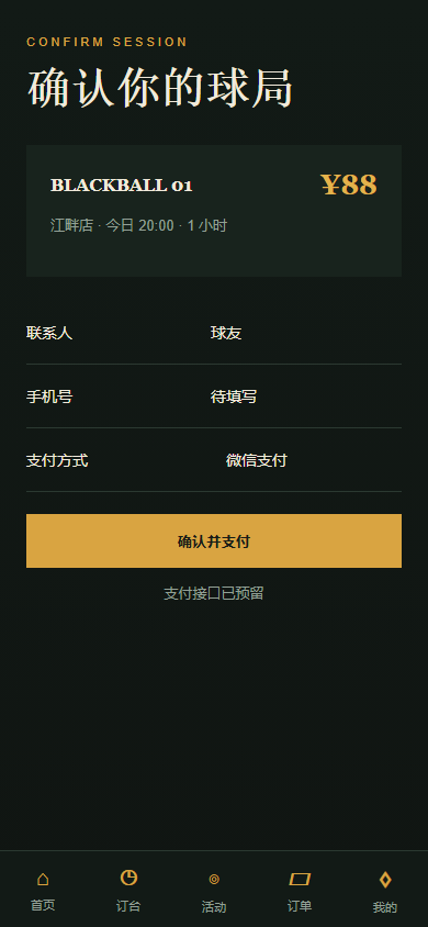 08-checkout
