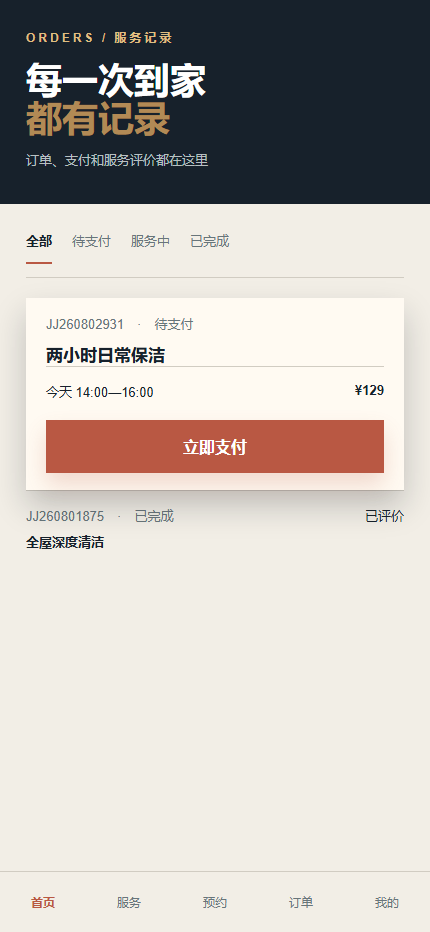06-orders