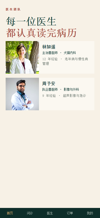doctors