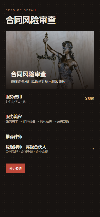 衡正 03-detail