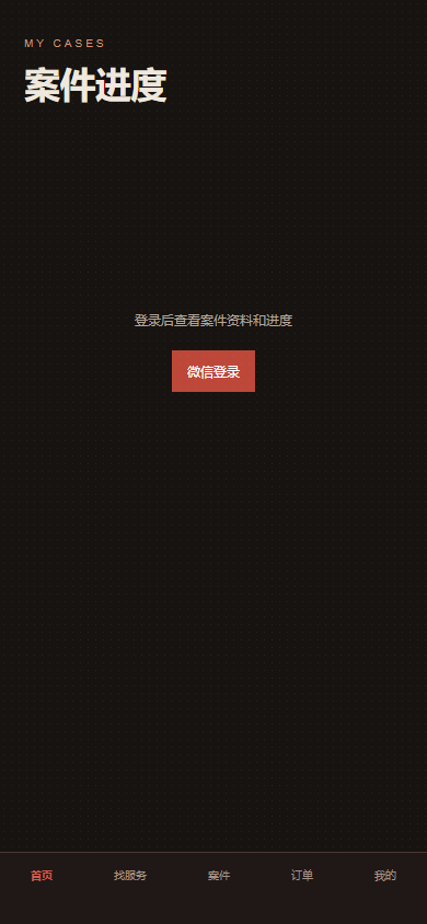 衡正 08-cases