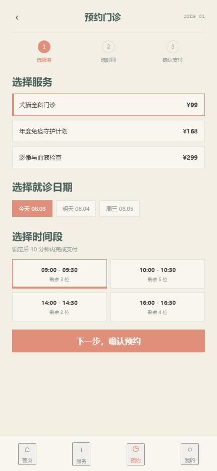 06-06-booking