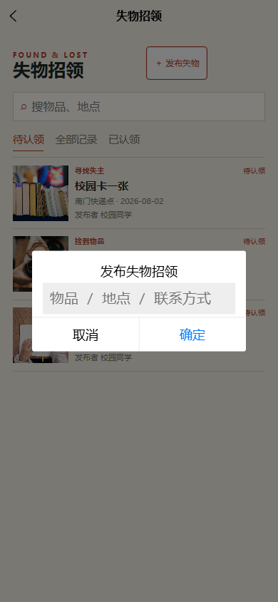 07-lost-publish-dialog-mobile