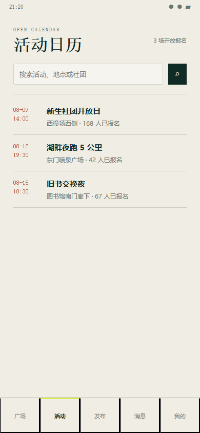 02-events-mobile