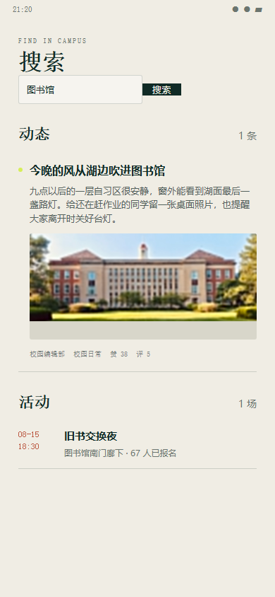 04-search-results-mobile