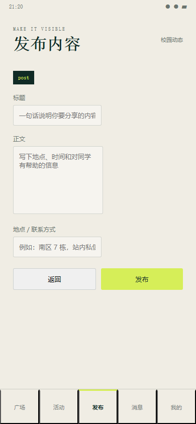 07-publish-form-mobile