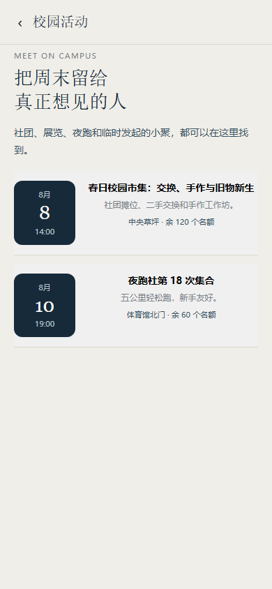 06-events