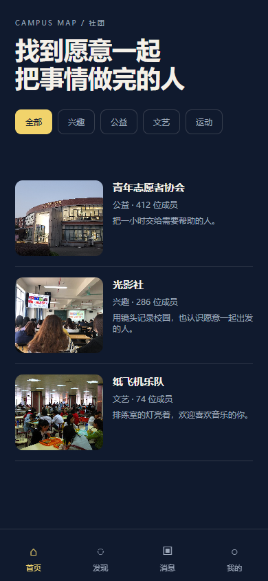 06-clubs