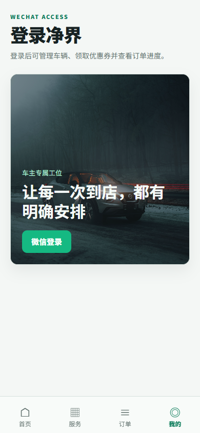 05-login