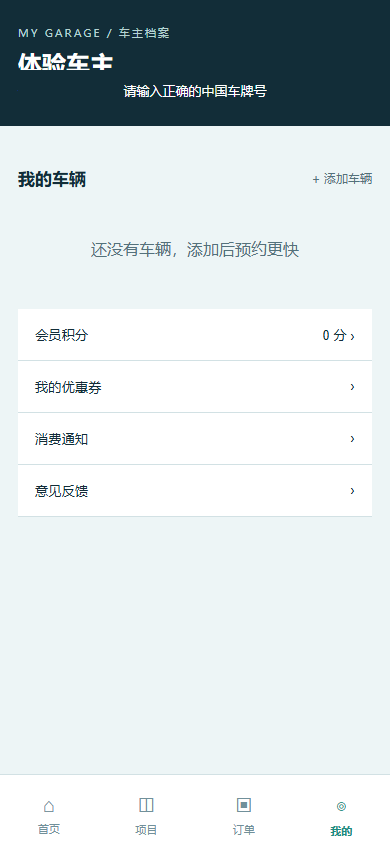 07-vehicle