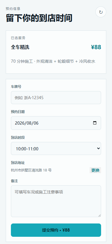 04-booking