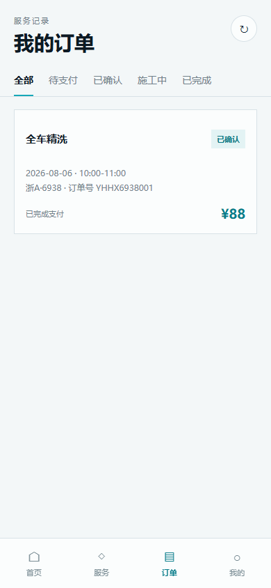 05-orders