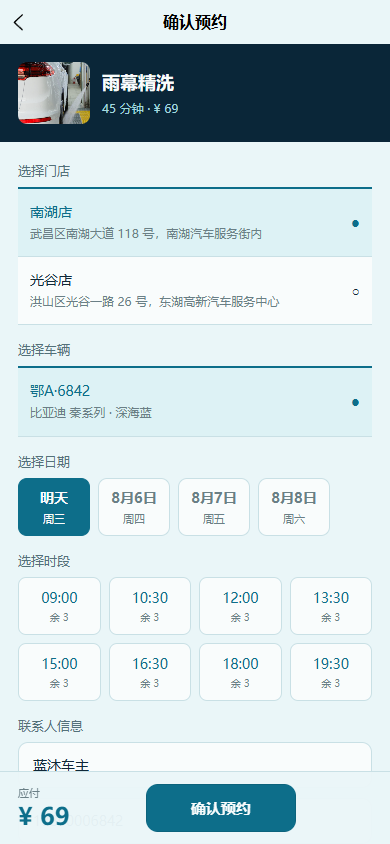 06 06-booking