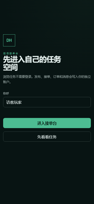 05-login