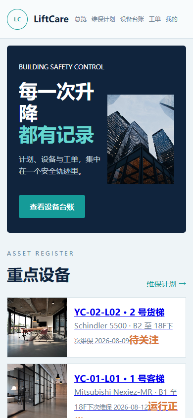 01-home-390x844.png