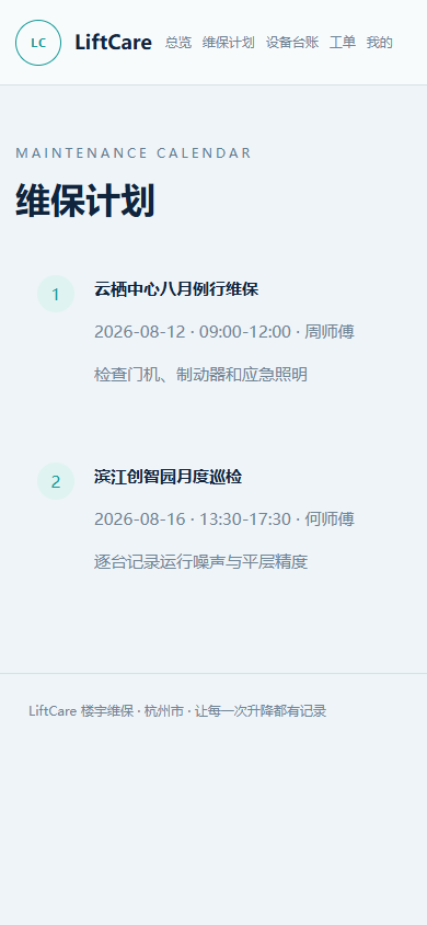 02-plans-390x844.png