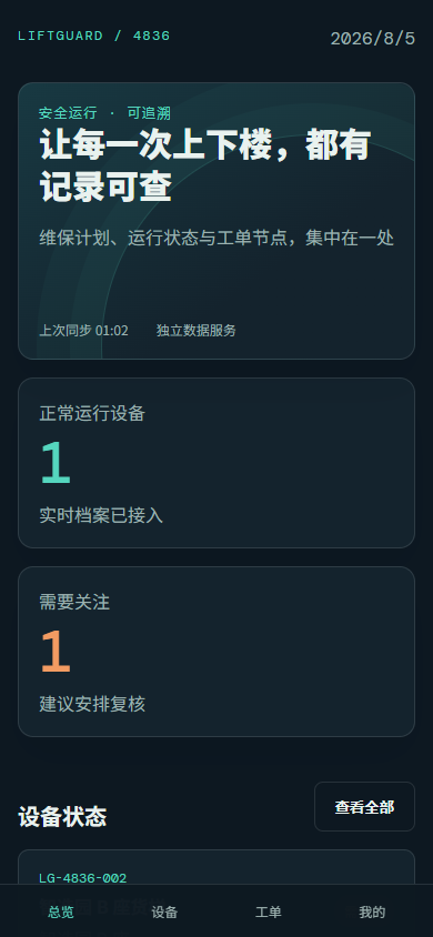 01-home
