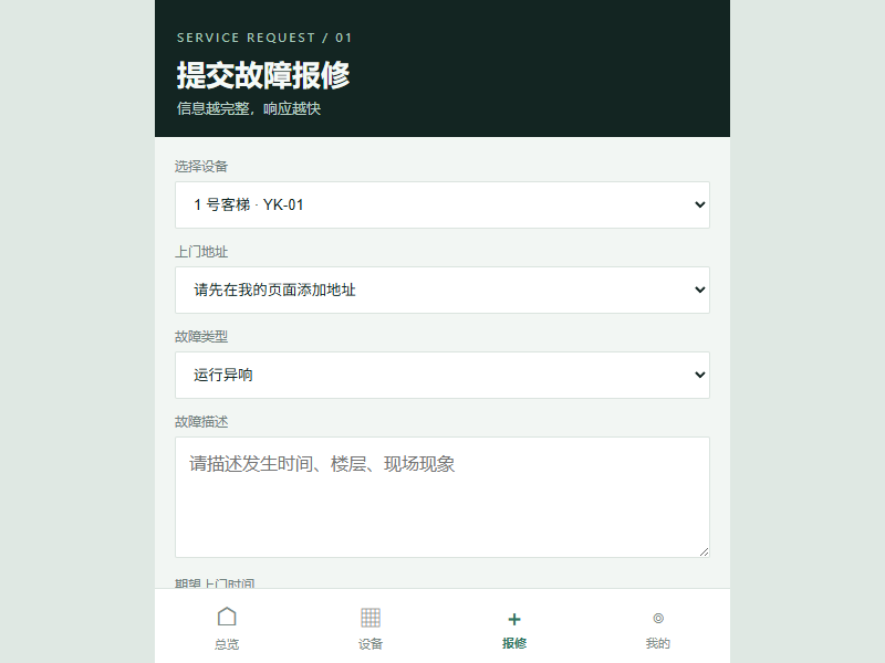 04-mobile-report