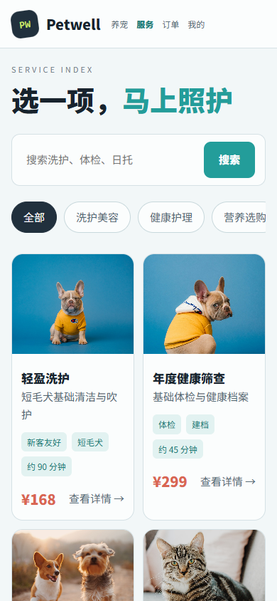 02-services-390x844.png
