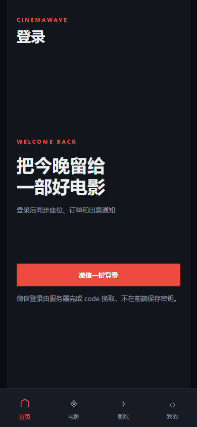 mobile-08-login