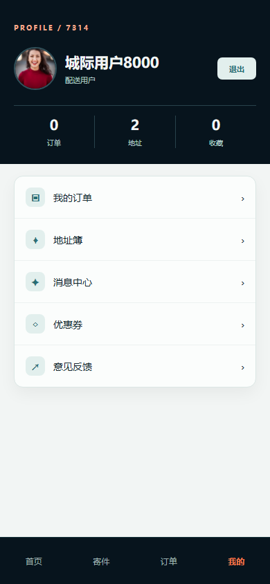 05-mobile-profile