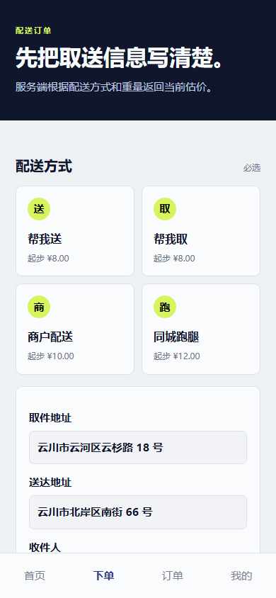 02-order