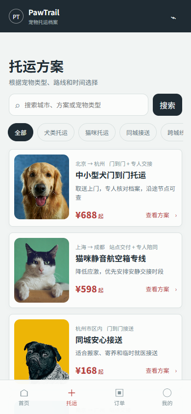 mobile-services