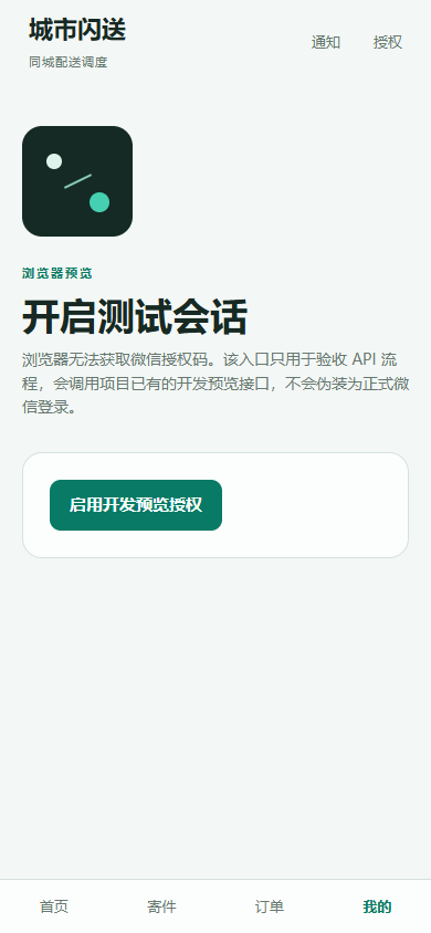 06-login