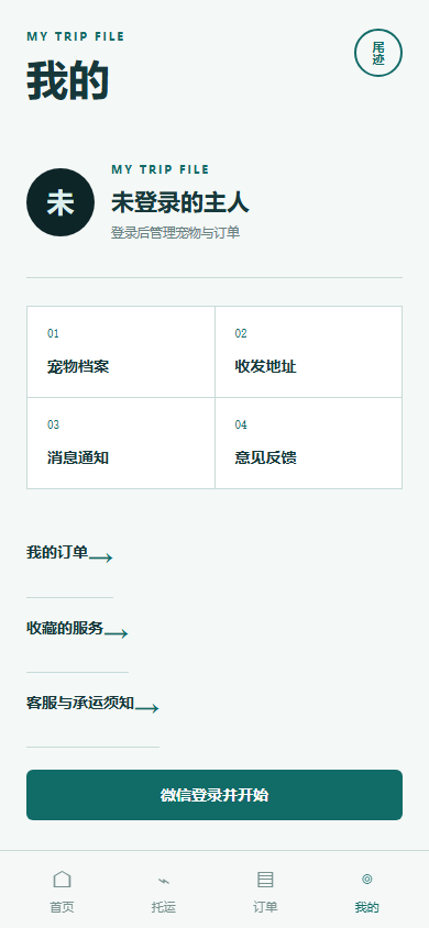 final-06-profile.png