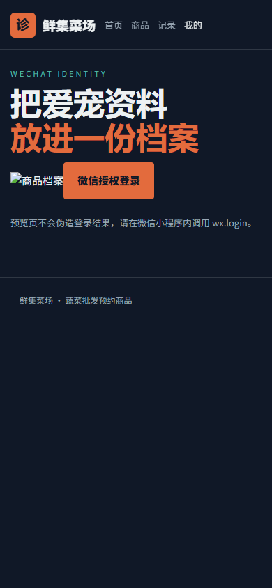 07-login