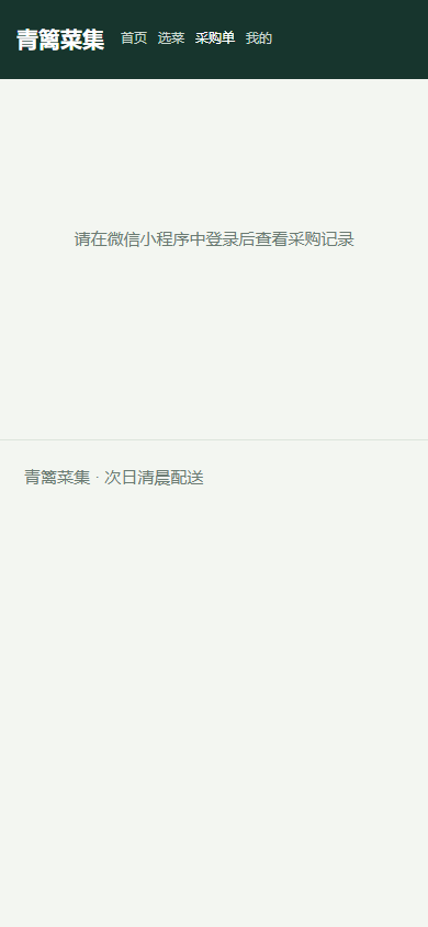 04-orders