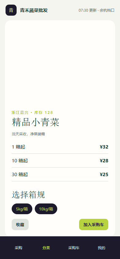 03-product-detail