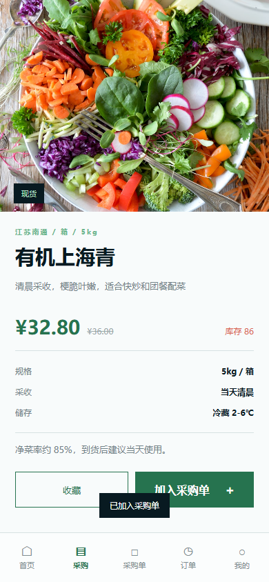 cart