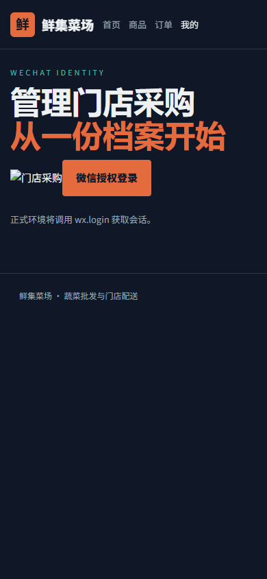 07-login