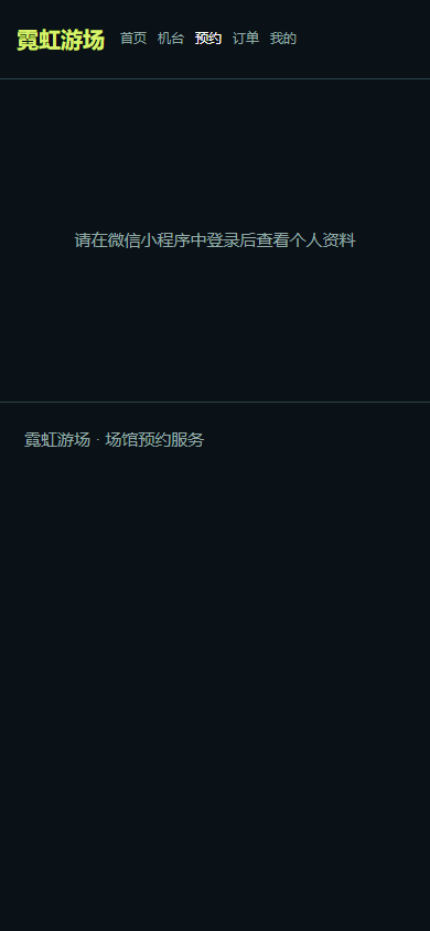 04-booking.png