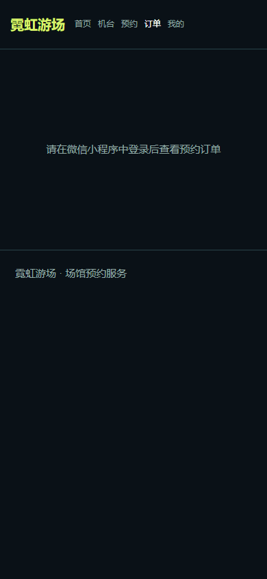 05-orders.png