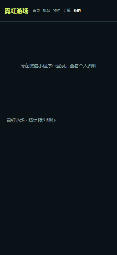 06-mine.png