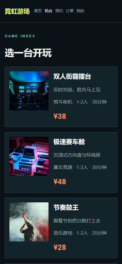 08-games-repeat.png