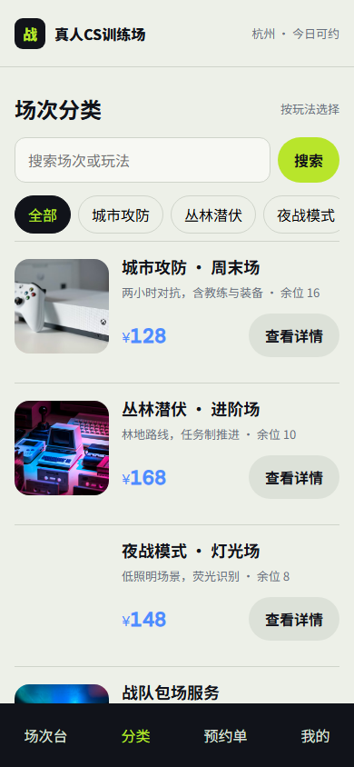 02-catalog