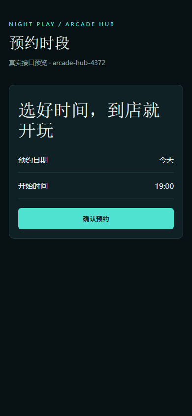 mobile-booking