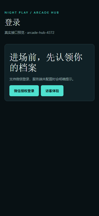 mobile-login