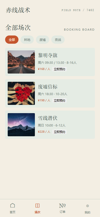 08-scenario-4