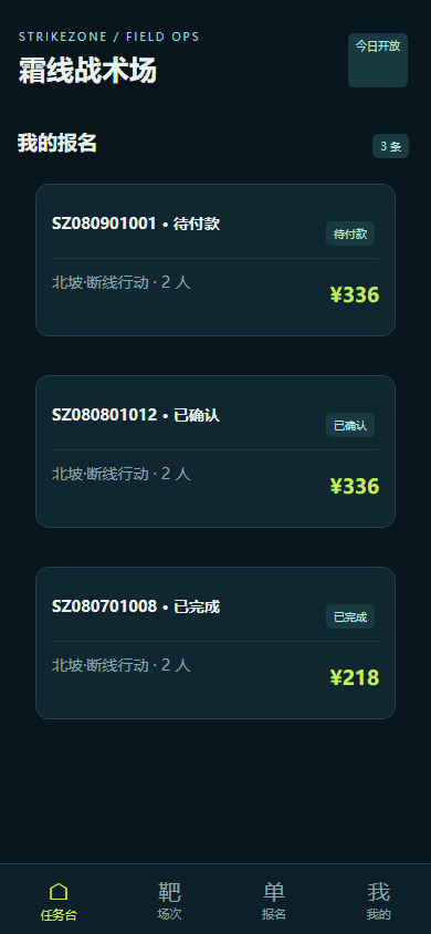 05-orders