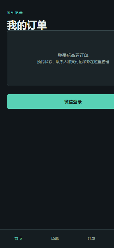03-orders.png