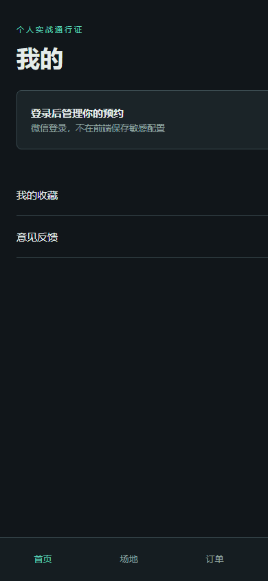 04-mine.png