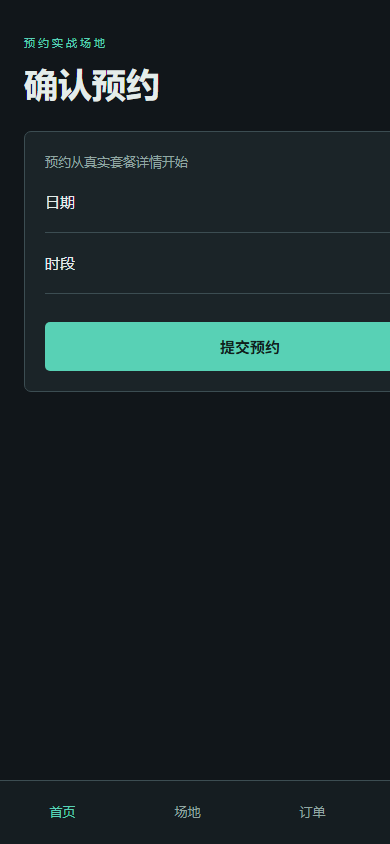 07-booking.png