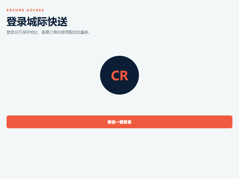 05-mobile-login