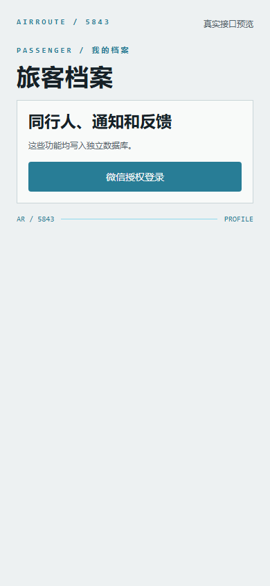 mobile-profile