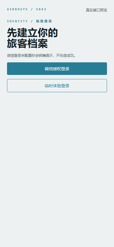 mobile-login